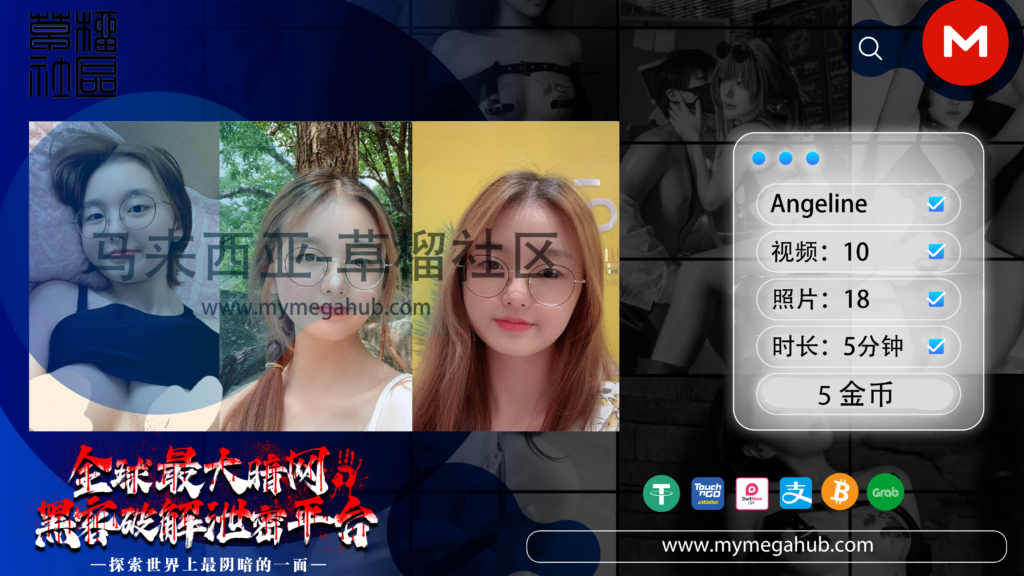 【MEGA老司机】学生妹：Angeline-巨乳大奶妹，拥有真正的童颜巨乳，她的样子好享受，自拍摸奶视频（完整版-5分钟）